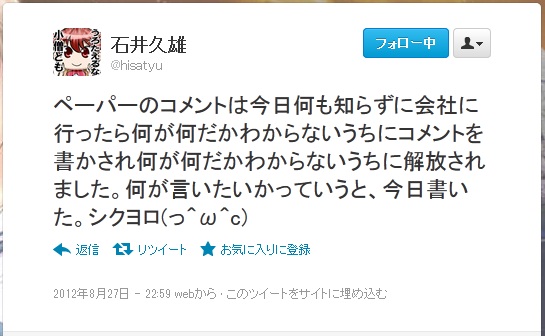 何だろう、この純真さ……。