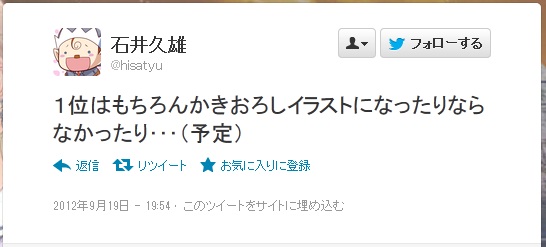 色々と期待をせざるを得ない。