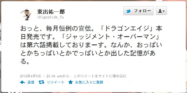 ぱい。