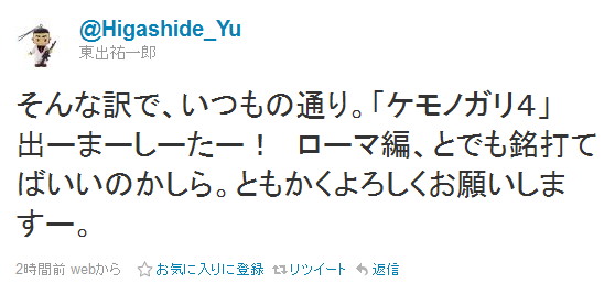 ネタ1。