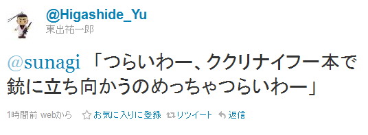 ネタ3。
