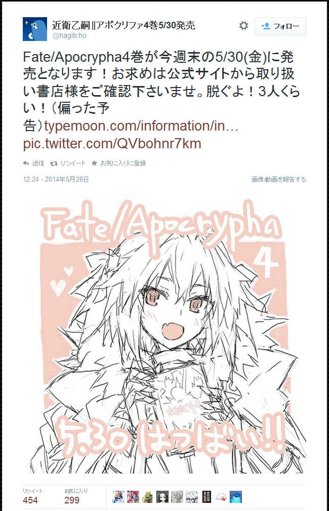 ヒロイン格の趣である。