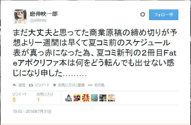 一切話が出ていなかったので、実は出ない前提で考えてた……。