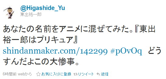 ようじょ。