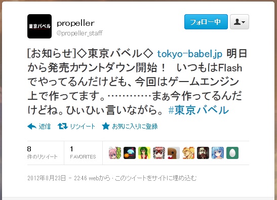 スタッフブログは相変わらず全然動かないですね……。