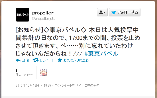 ツンデレか全デレかはっきりしてください。