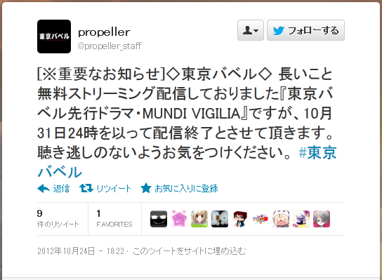 確かに長かった。