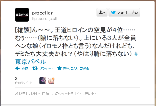 えっ？