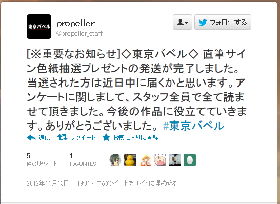 本音：忘れたままでいたかった……(焦燥)。
