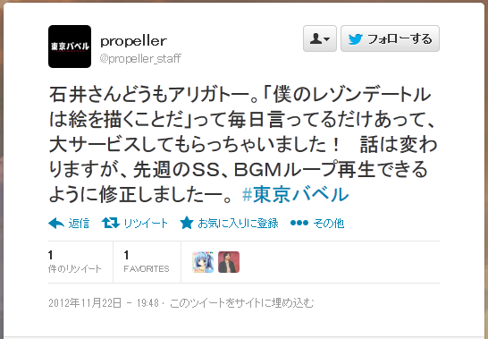 この発言の注目ポイントは「石井さん」呼びなのと石井さんの一人称が「僕」な所でですね(黙れ)。