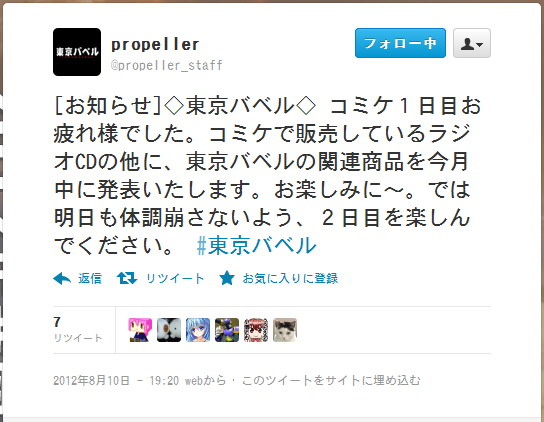 爆 弾 。