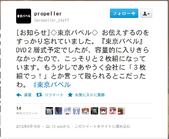 元がどうだったかは既に忘却の彼方ですね。