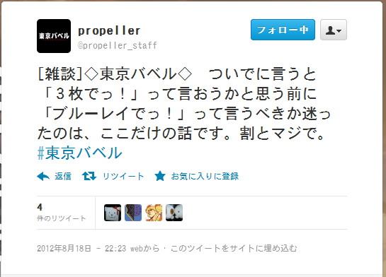 そういや今日の発言はいかにも栗山さんだなあ。