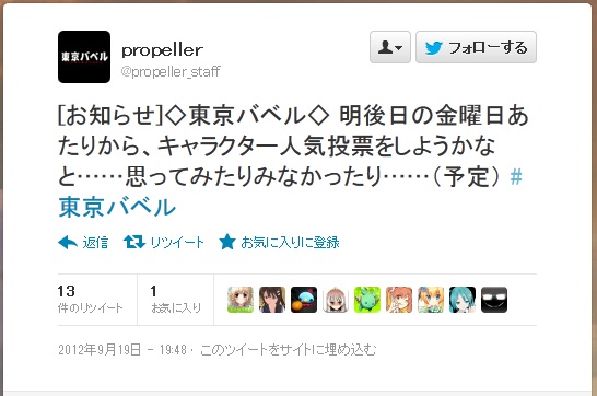 ついにか。