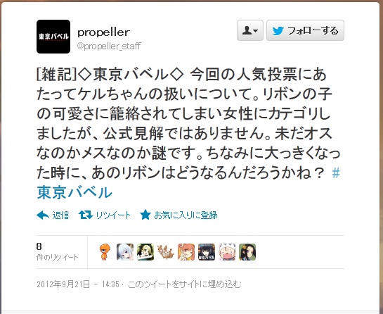 そう来たか。