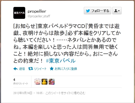 破ったらどうなるのだろう。