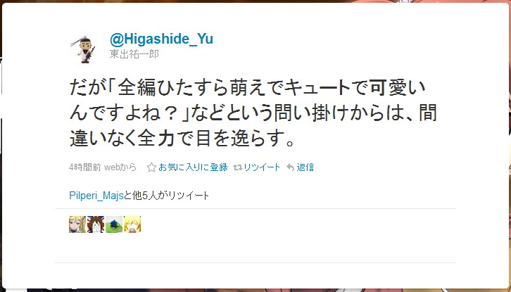 説明(？)。
