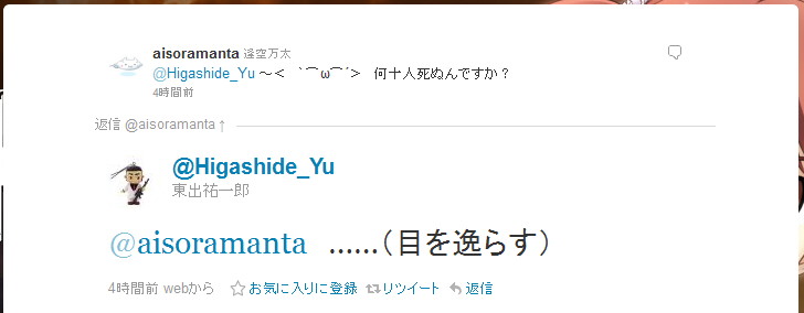 説明(！)。