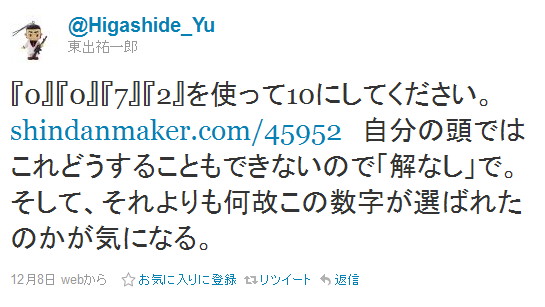 計算。