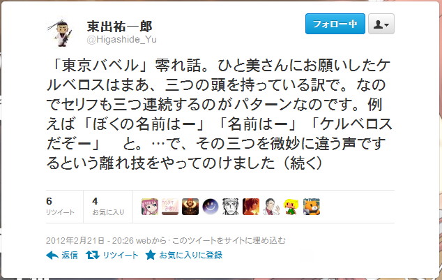三つ首1。