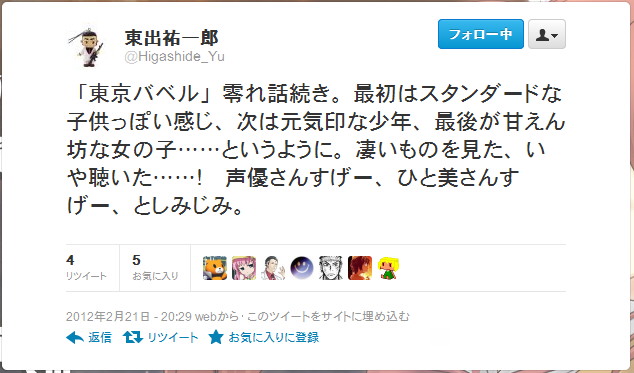 三つ首2。