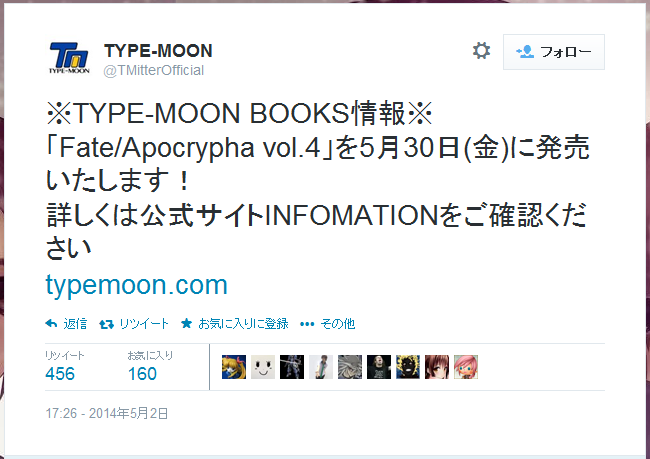 第一報が公式サイトという状況って実は何気に珍しい事だと思う。