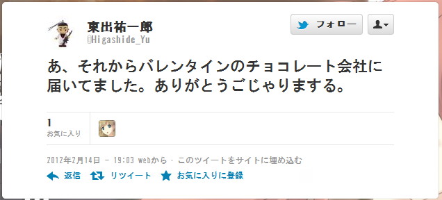お礼。