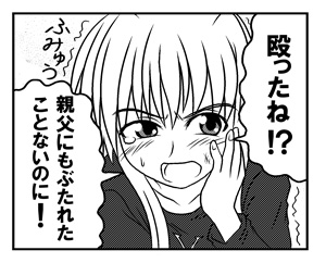 ���̃Z���t�Ɠ��e�͈�؊֌W����܂���B