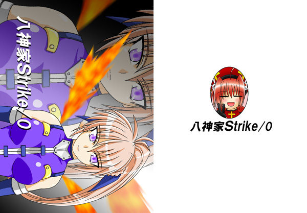 StrikerS�I���L�O�{�H
