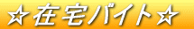 ���ݑ�o�C�g��
